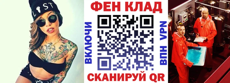 АМФ 97% Кызыл