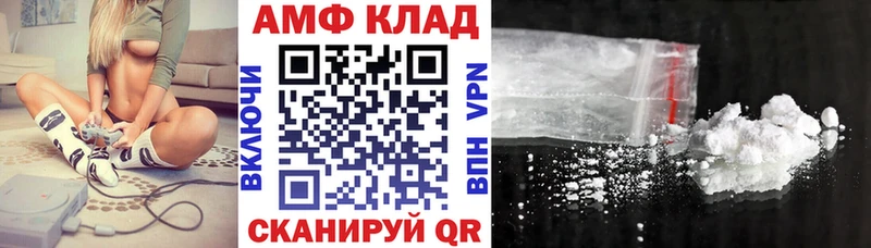 Amphetamine Розовый  Кызыл 