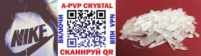 APVP СК  Кызыл 