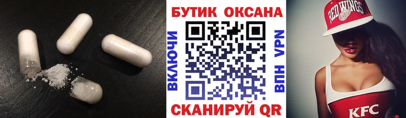 kraken рабочий сайт  Кызыл  БУТИРАТ вода  наркота 