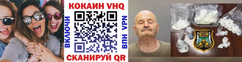 КОКАИН Эквадор  Кызыл 