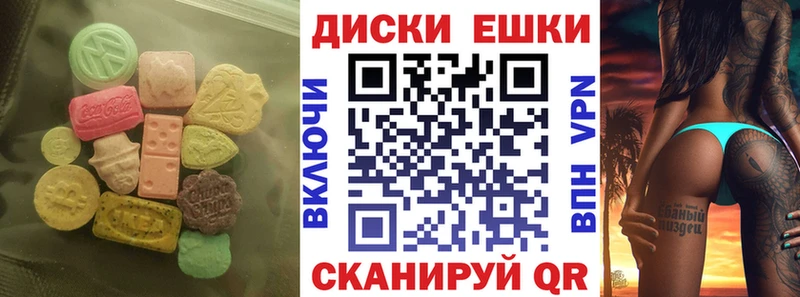 наркота  Кызыл  мега   ЭКСТАЗИ Cube 