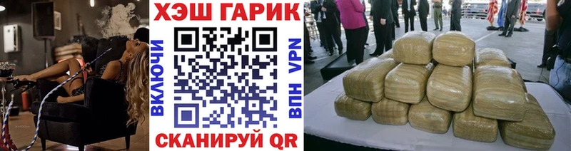 купить наркоту  Кызыл  Гашиш убойный 