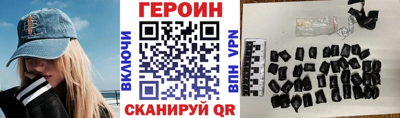 Героин белый  Кызыл 