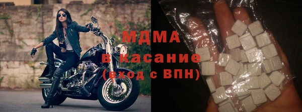 COCAINE Заволжск