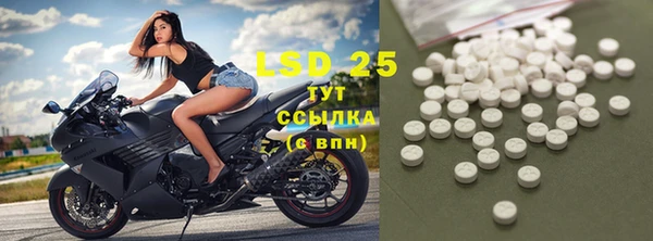 COCAINE Заволжск
