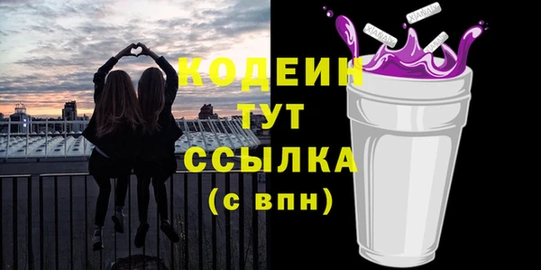 COCAINE Заволжск