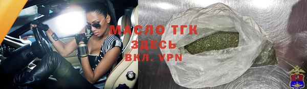 COCAINE Заволжск