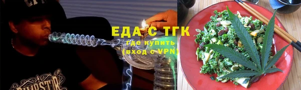 COCAINE Заволжск