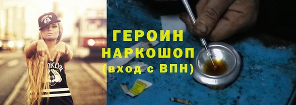 COCAINE Заволжск