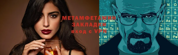 бутират Зеленодольск