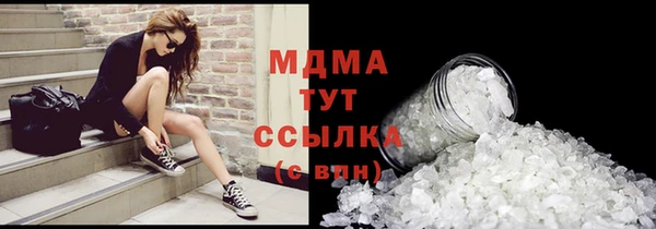 COCAINE Заволжск