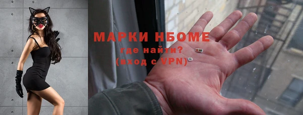 а пвп мука Заволжье