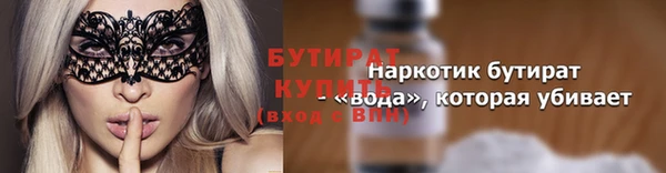 COCAINE Заволжск