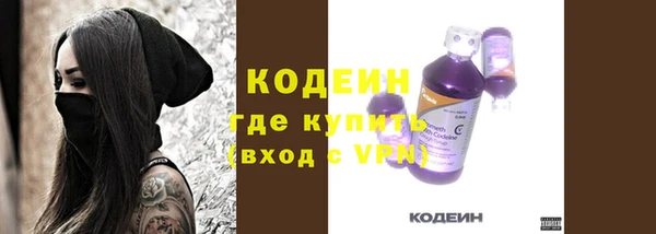 спиды Заводоуковск