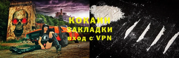 а пвп мука Заволжье