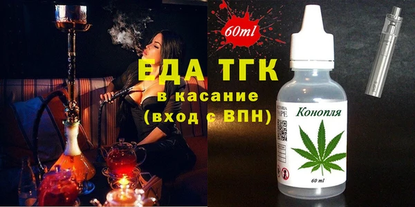 спиды Заводоуковск