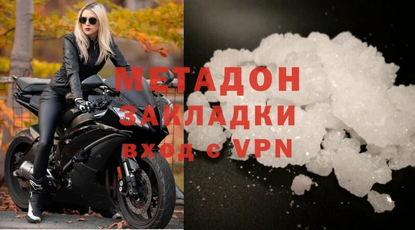 а пвп мука Заволжье