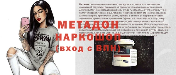 спиды Заводоуковск