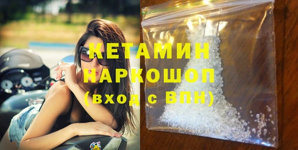 кокаин колумбия Покров