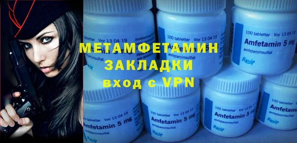 а пвп мука Заволжье