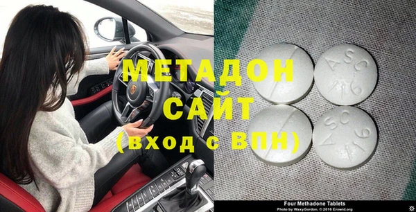 COCAINE Заволжск