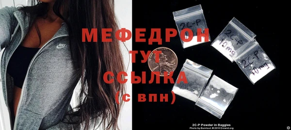 спиды Заводоуковск