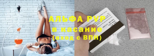 спиды Заводоуковск
