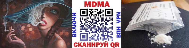 MDMA молли  Кызыл 