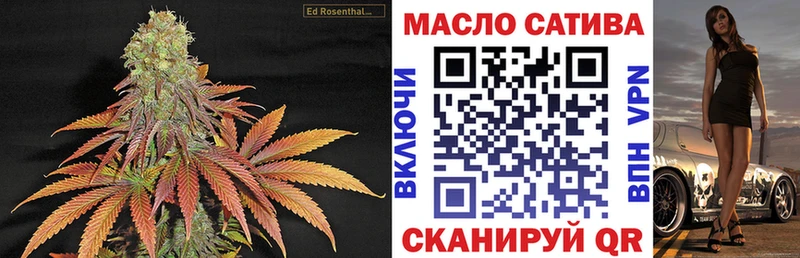 ТГК гашишное масло  магазин    blacksprut как зайти  Кызыл 