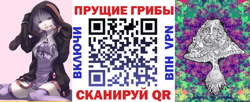 Галлюциногенные грибы GOLDEN TEACHER  Кызыл 